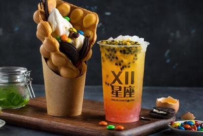 十二星座奶茶加盟 餐飲加盟的差異化經(jīng)營新機(jī)遇