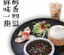 特色快餐加盟店優(yōu)質(zhì)商家置頂推薦——開啟餐飲創(chuàng)業(yè)新篇章