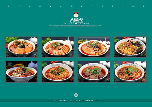 成都冒菜加盟培訓(xùn) 老品牌成都味，小本創(chuàng)業(yè)有保障，優(yōu)惠活動火熱進(jìn)行中