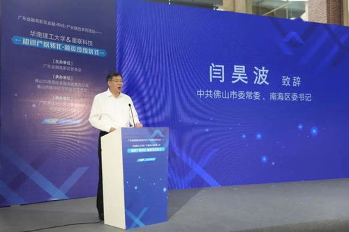 金獎(jiǎng)專利花落星聯(lián)，拉伸流變技術(shù)開啟產(chǎn)業(yè)化新篇